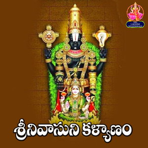 Srinivasuni Kalyanam