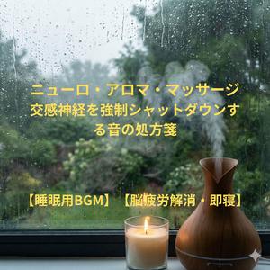 誰もいないプールの水面