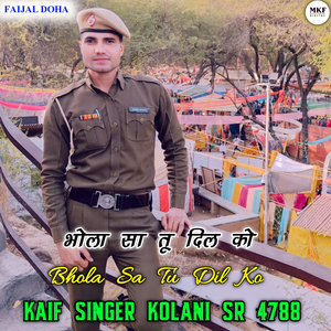 Kaif Singer SR 4788