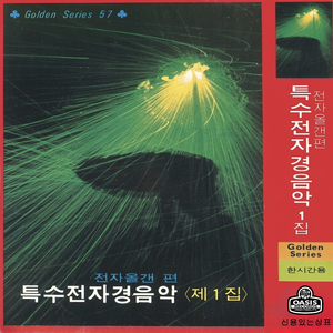 파초의 꿈