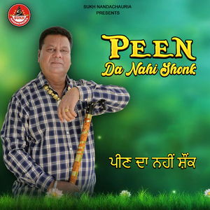 Peen Da Nahi Shonk