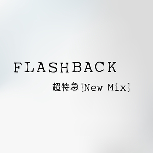 FLASHBACK (New Mix)