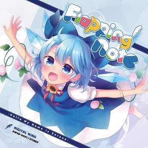 Paranoia (Digital Wing 2018 Live Mix)