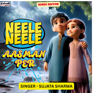 Neele Neele Aasman Per