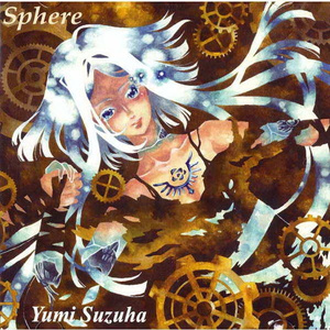 Sphere