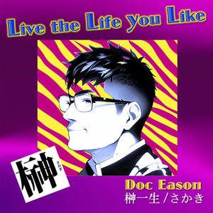 Live The Life You Like