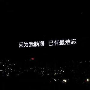 渐冷 抖音热搜版（翻自 雪二）