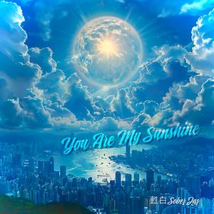 You Are My Sunshine
