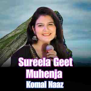 Sureela Geet Muhenja
