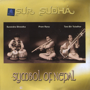 Lyase Mayju [Newari Tune ]