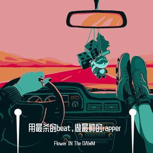 [Free Beat]/Luxury/House Beat