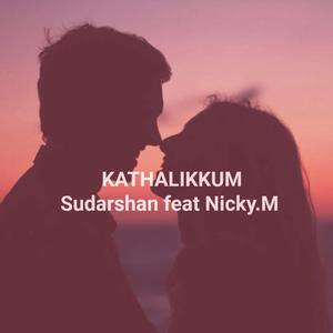 Kathalikkum (feat. Nicky. M) (Special Version)