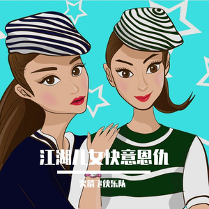 今朝有酒今朝醉