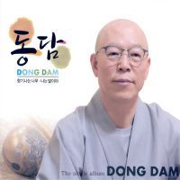향기나는 나무