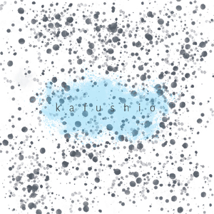 ジレンマ (feat. 可不)