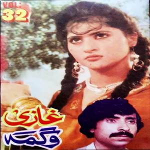 Da Gama Zanow Na Yarigai ( Tappay ) Part, 1