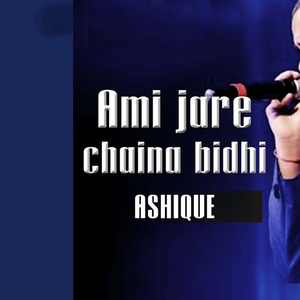 Ami Jare Chaina Bidhi