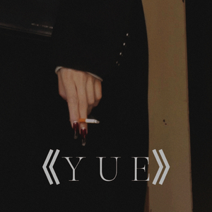 《Y U E》
