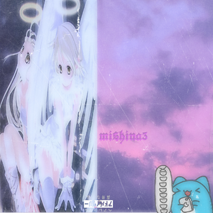 散落的炮灰（心华 翻唱