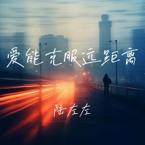 难道你真的不遗憾