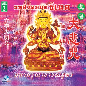 ลักยี่ไต่เม้งจิ่ว