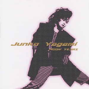 カシミヤのほほえみ (2020 Remaster)