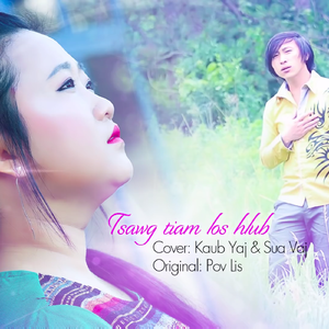 Little love to love (伴奏)