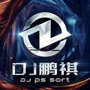 akulamatata-失望也是常态（DJ鹏祺Remix）（DJ鹏祺 remix）