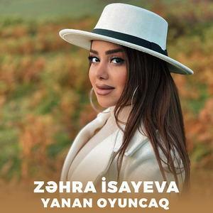 Yanan Oyuncaq