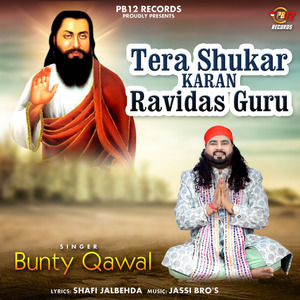 Tera Shukar Karan Ravidar Guru