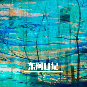 那些不期而遇的美好会逐渐发生吗