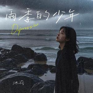 我们一起摇太阳吧（温柔版）