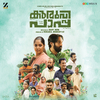 Pradeep Tom - Puthiyoru Vanil