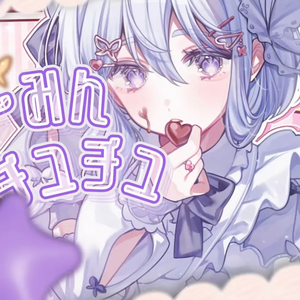 どりーみんチュチュ（cover）