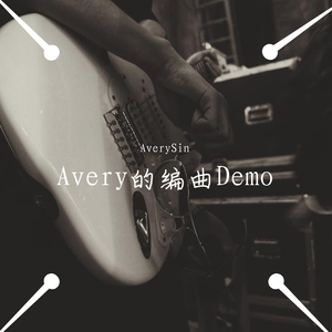 我们在身旁 纯音乐