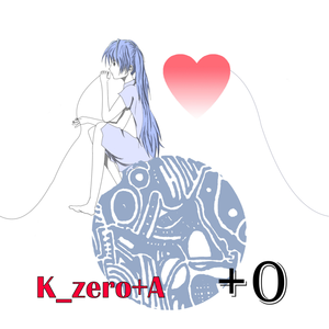 つながるがーる