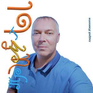 Приметы