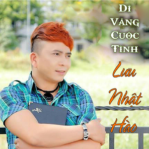 Xin Yêu Tôi Bằng Cả Tình Người