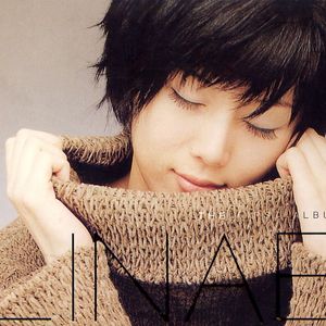 내가 없어도 (Pop House Remix)