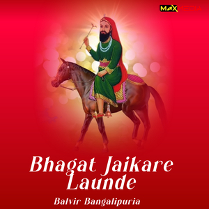 Bhagat Jaikare Launde