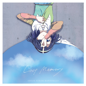 鏡の中のユアンシェン（テラ ver.）