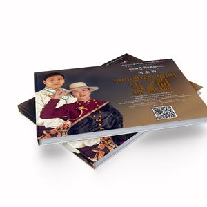 心中的日月·次成卓玛