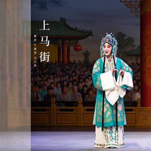 中国人民解放军