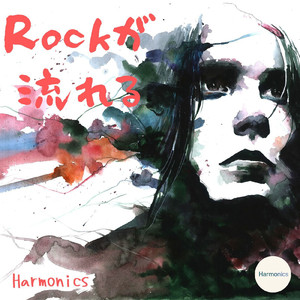 ギリギリで生きていたい