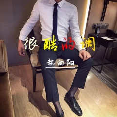 你上次说养我是不是真的 (Remix)