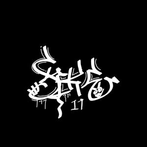 Go bounce(prod.by AllenJ)