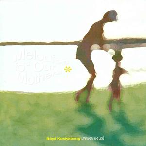 ใคร (Some Day I'll Meet You On The Other Side)