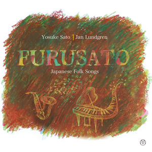 Furusato (Children's Song)