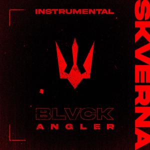 SKVERNA (Instrumental)