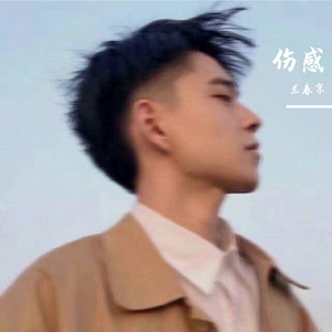 老男孩（翻唱）